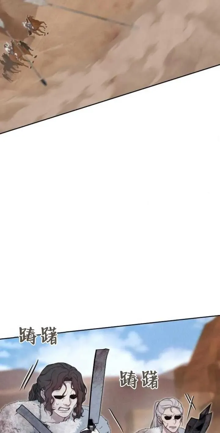 第13话 第38页