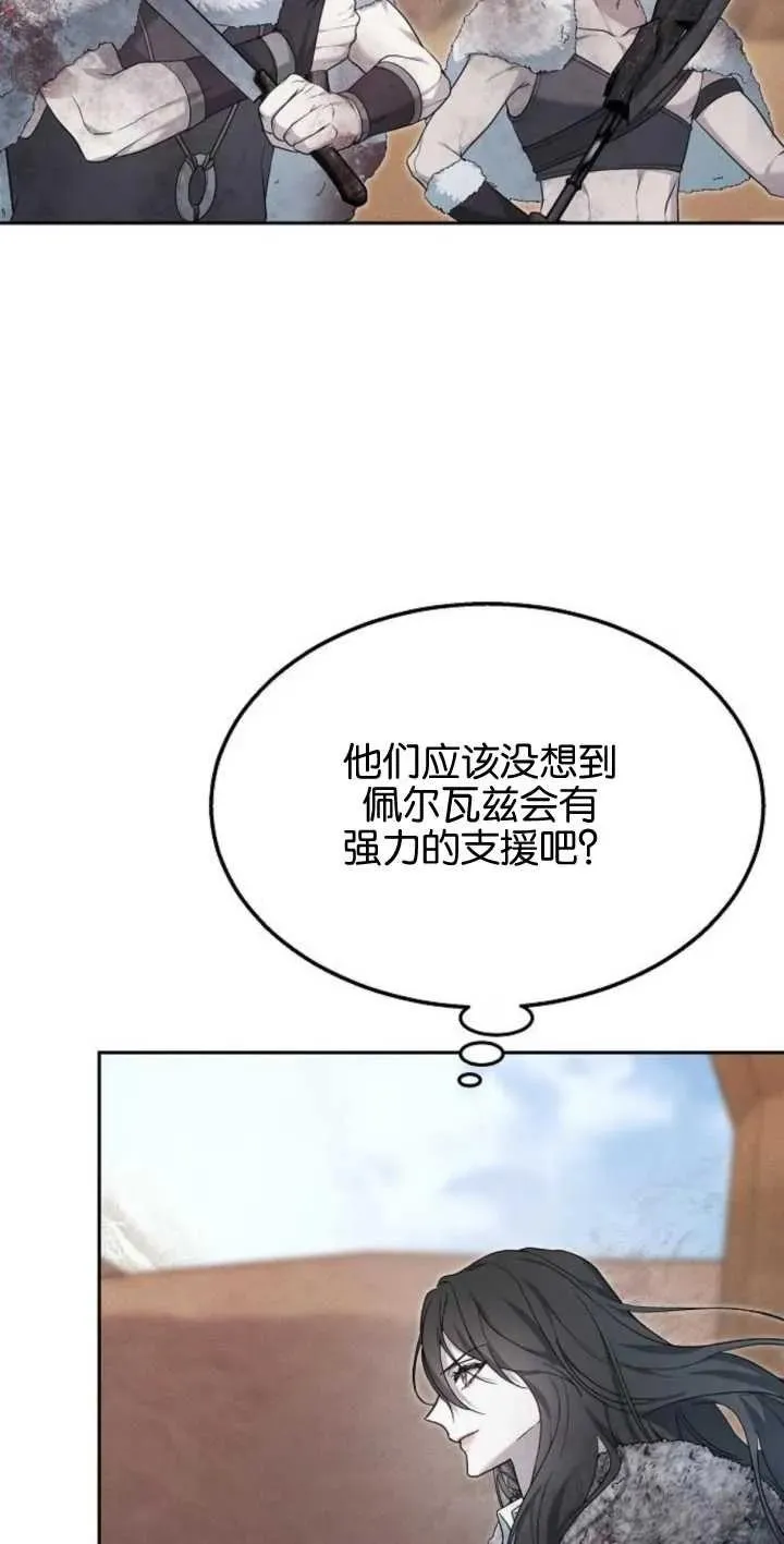 第13话 第39页