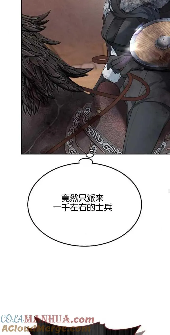 第13话 第40页