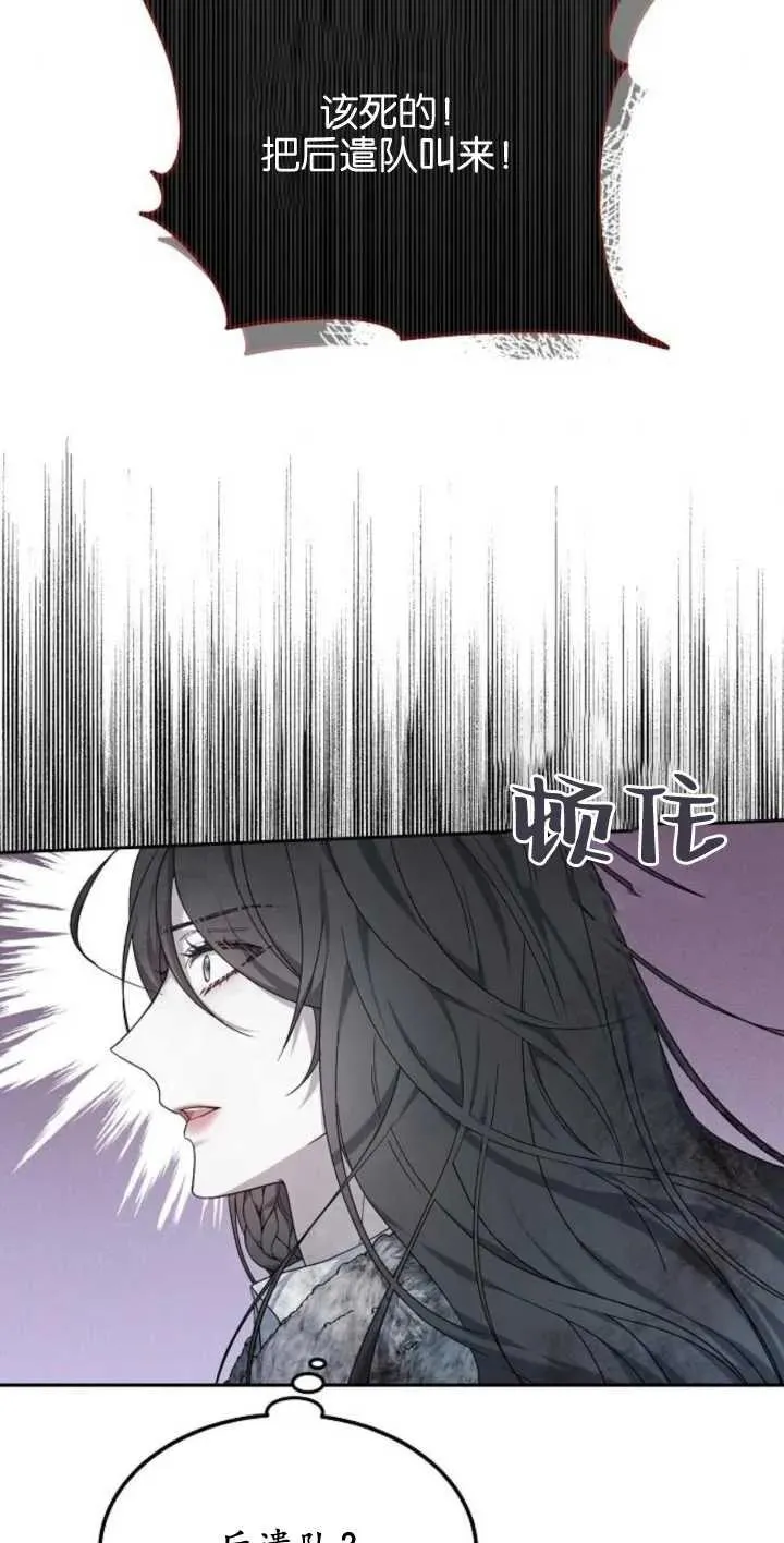 第13话 第41页