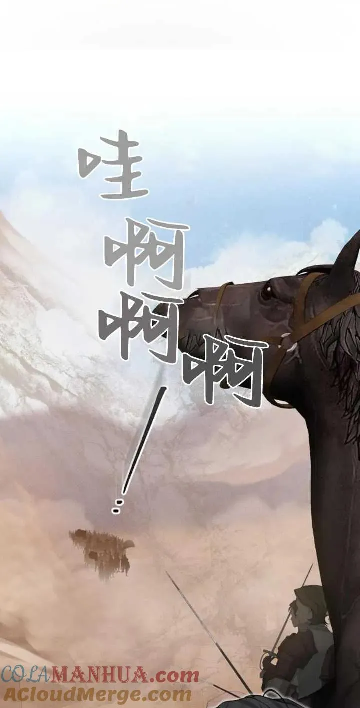 第13话 第43页