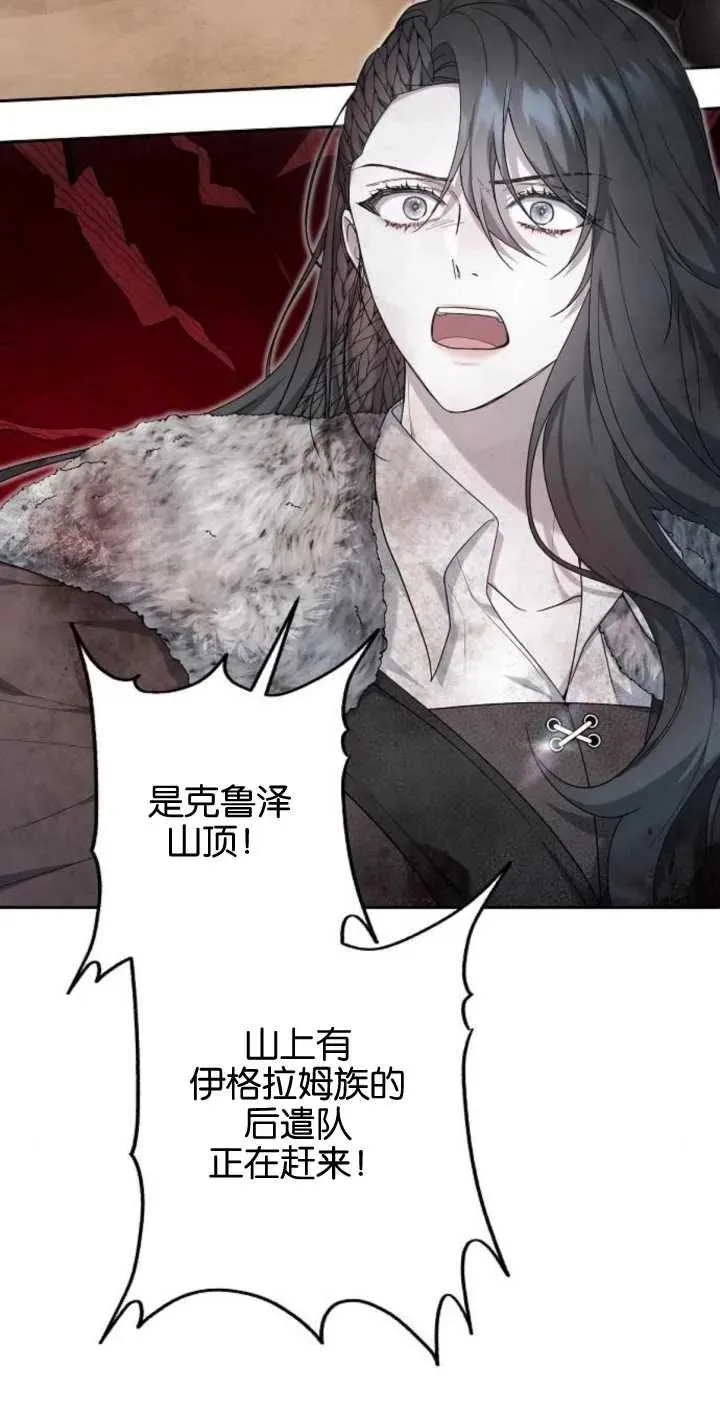 第13话 第44页