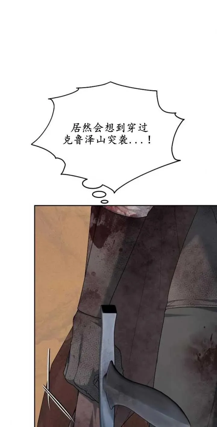 第13话 第45页