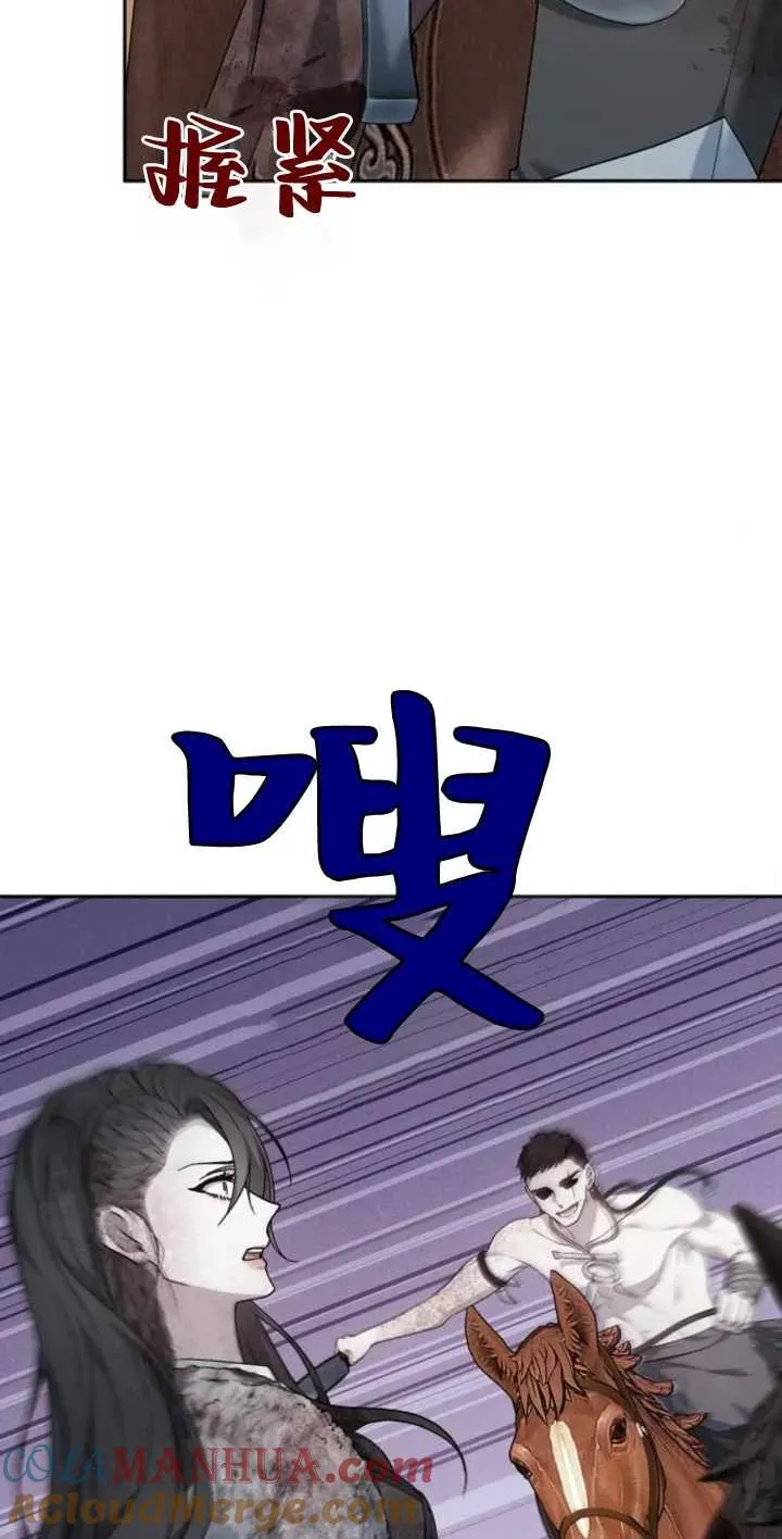 第13话 第46页