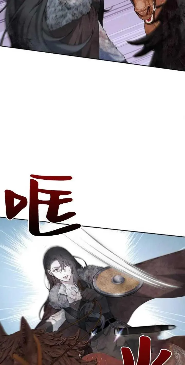第13话 第47页