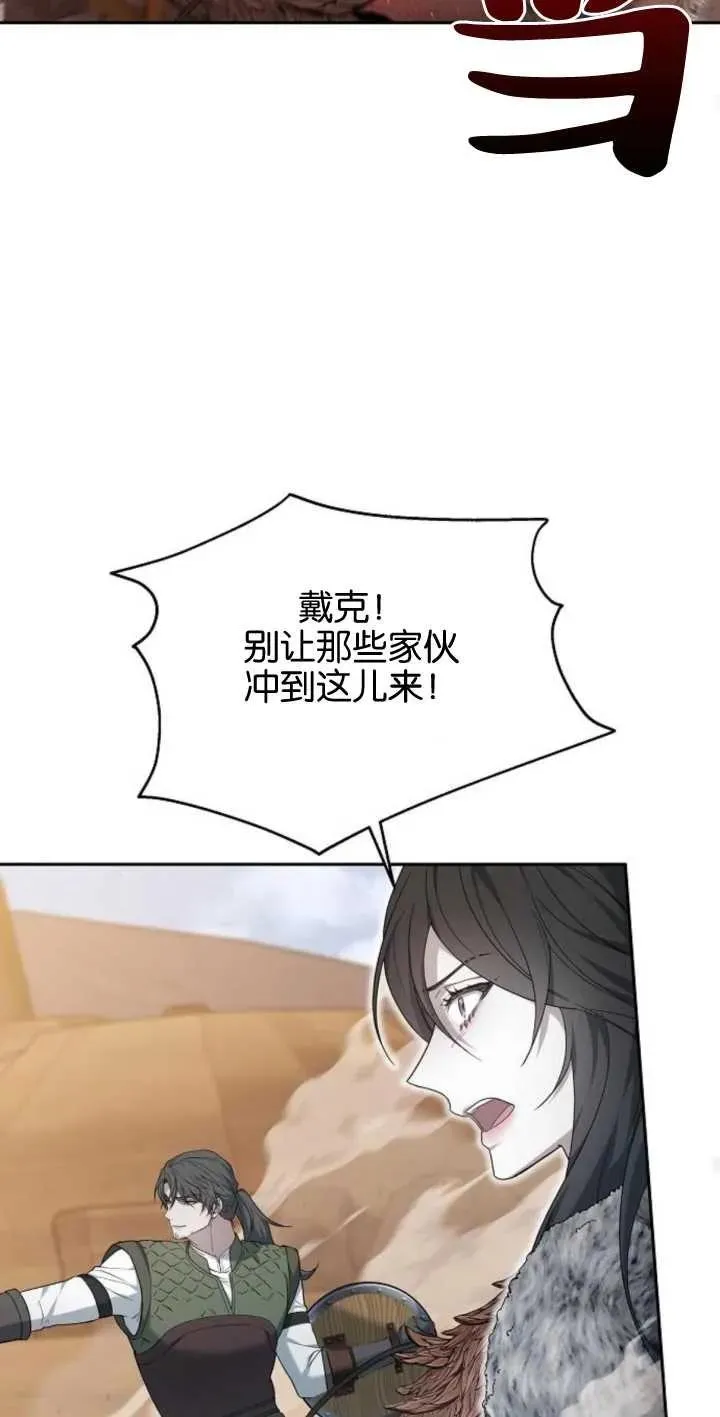 第13话 第48页