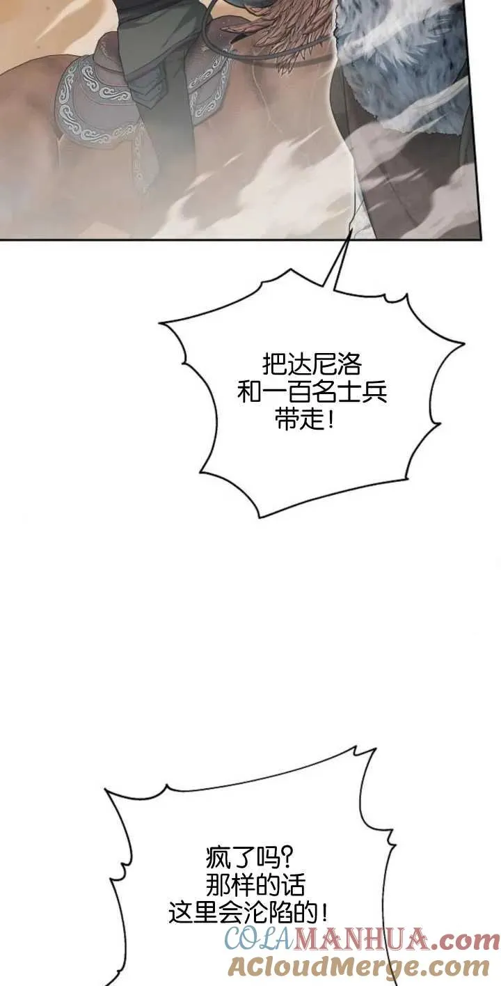 第13话 第49页