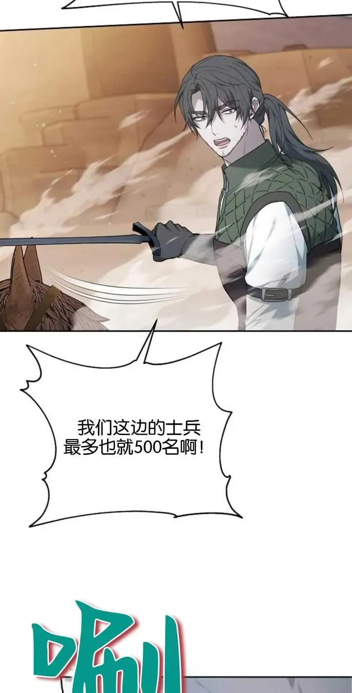 第13话 第50页