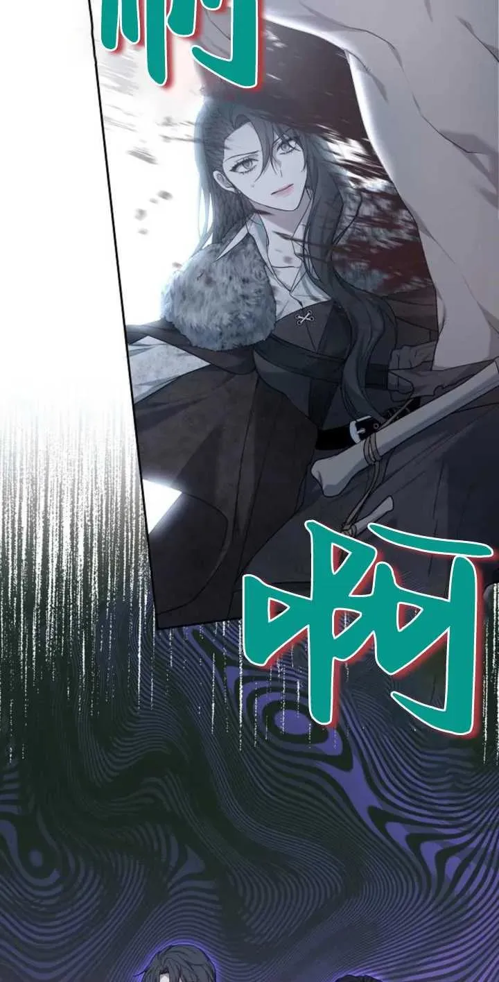 第13话 第51页