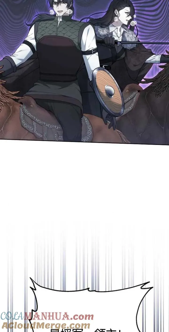 第13话 第52页