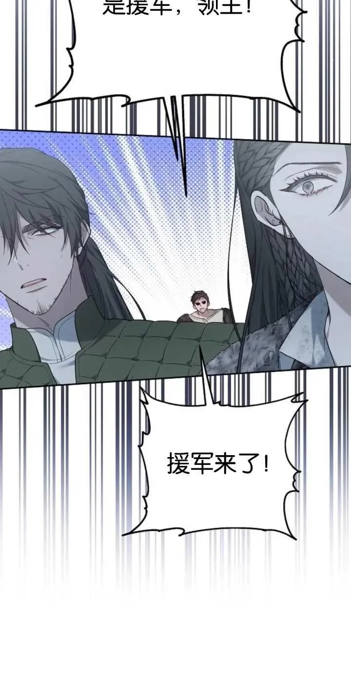 第13话 第53页