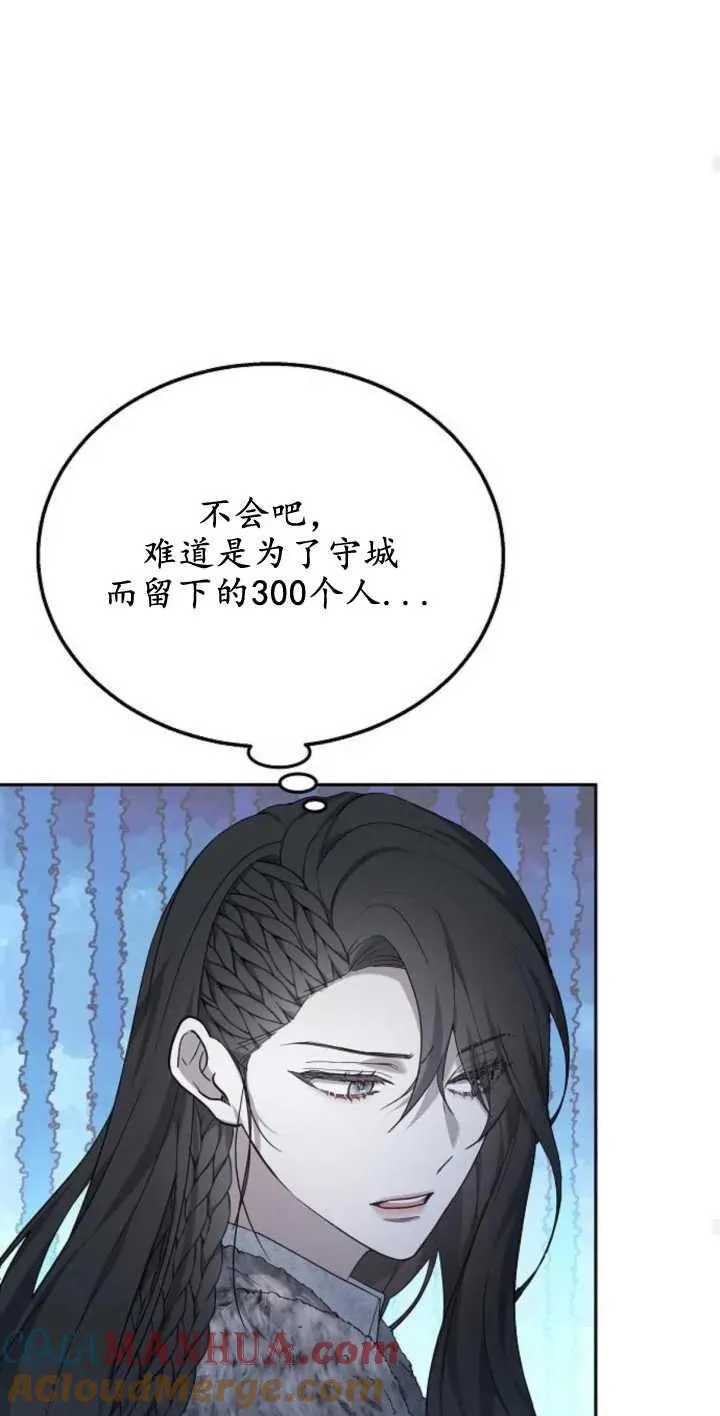 第13话 第55页