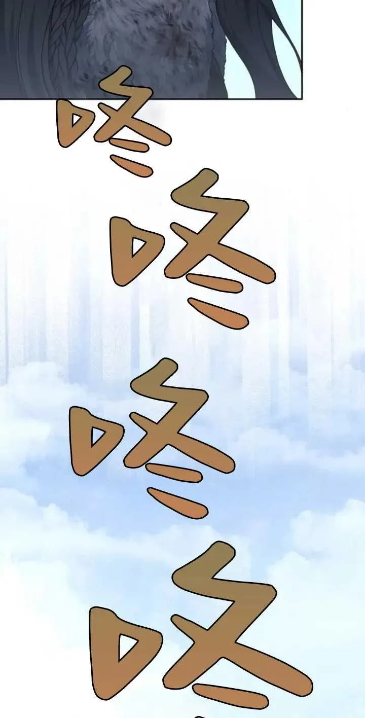 第13话 第56页