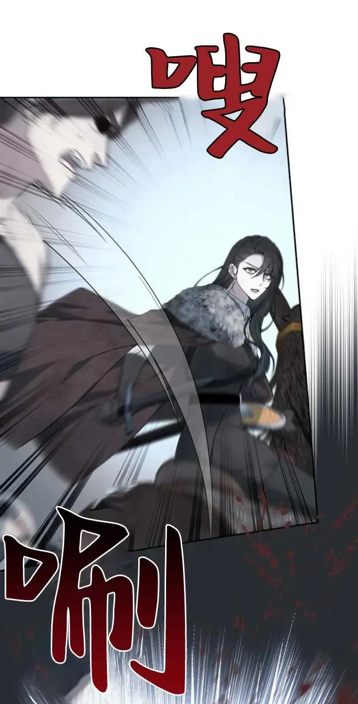 第13话 第59页