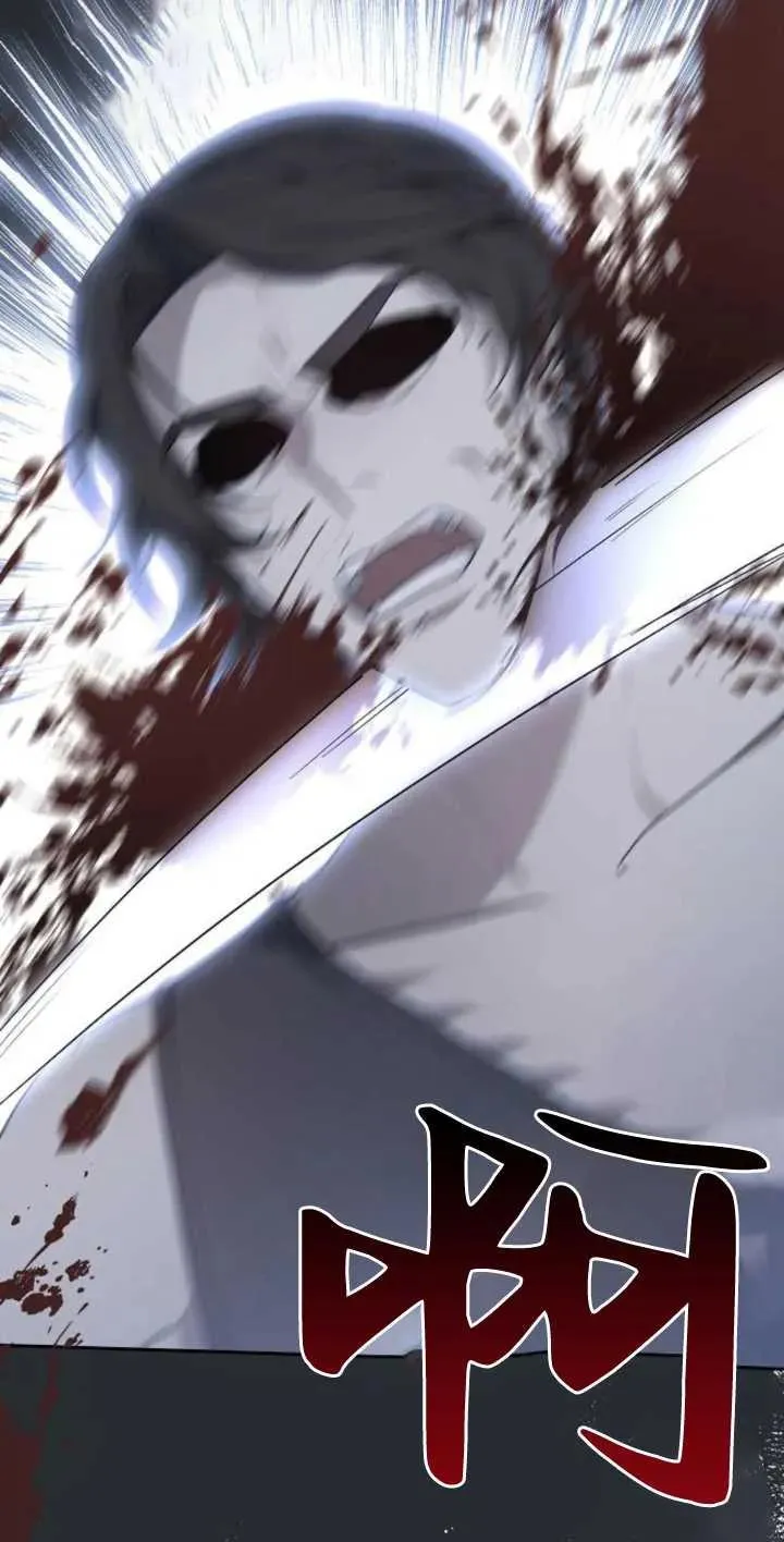 第13话 第60页