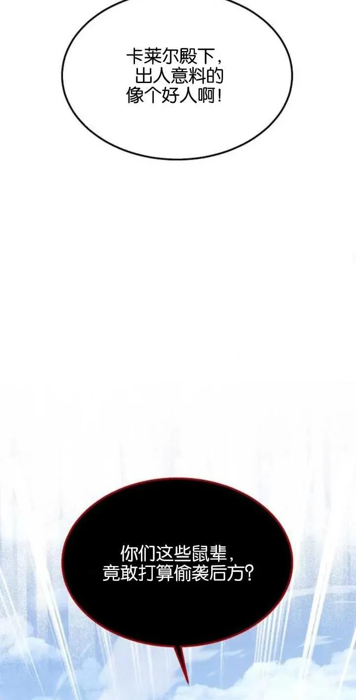 第13话 第63页