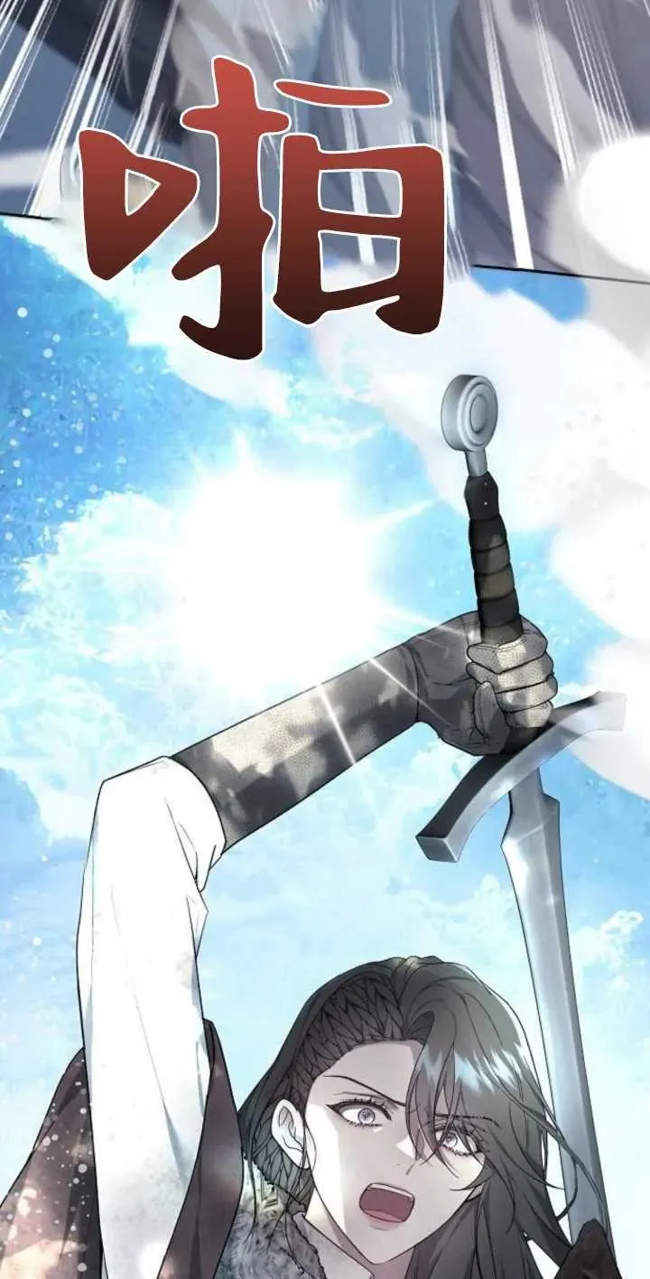 第13话 第65页