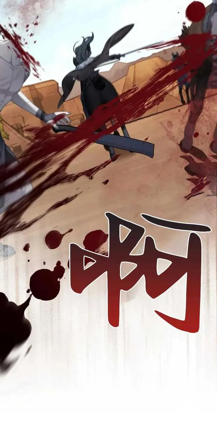第13话 第69页