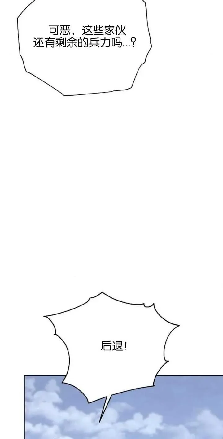 第13话 第71页