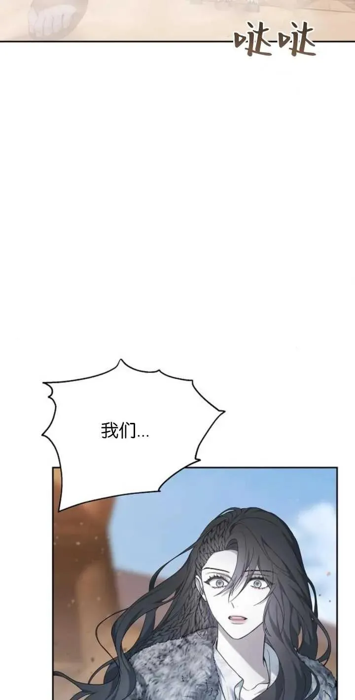 第13话 第75页