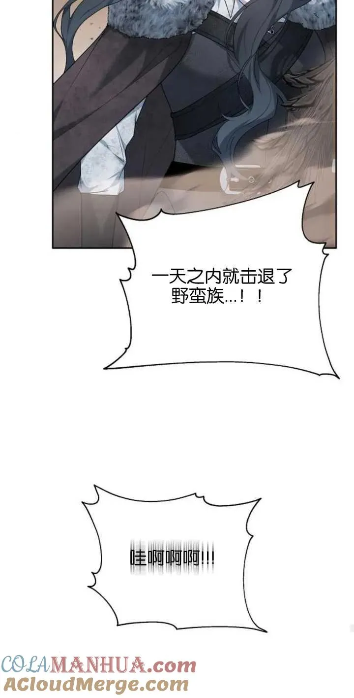 第13话 第76页