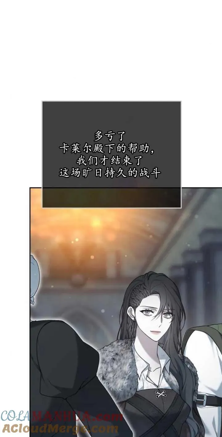 第13话 第82页