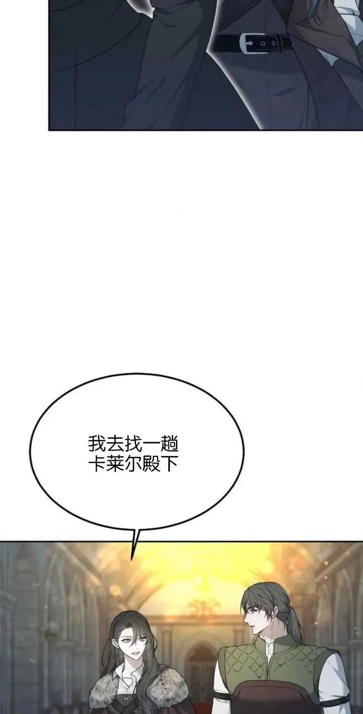 第13话 第83页