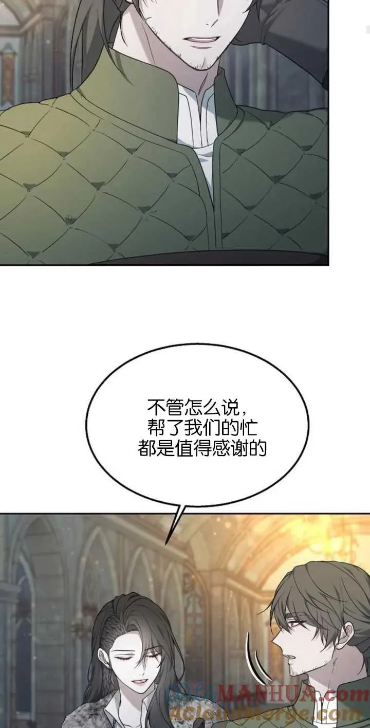 第13话 第85页