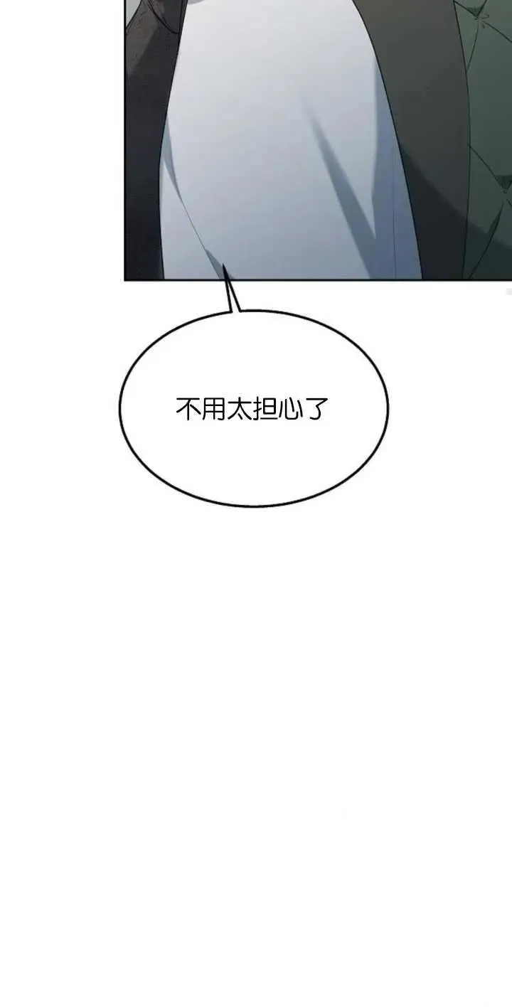 第13话 第87页