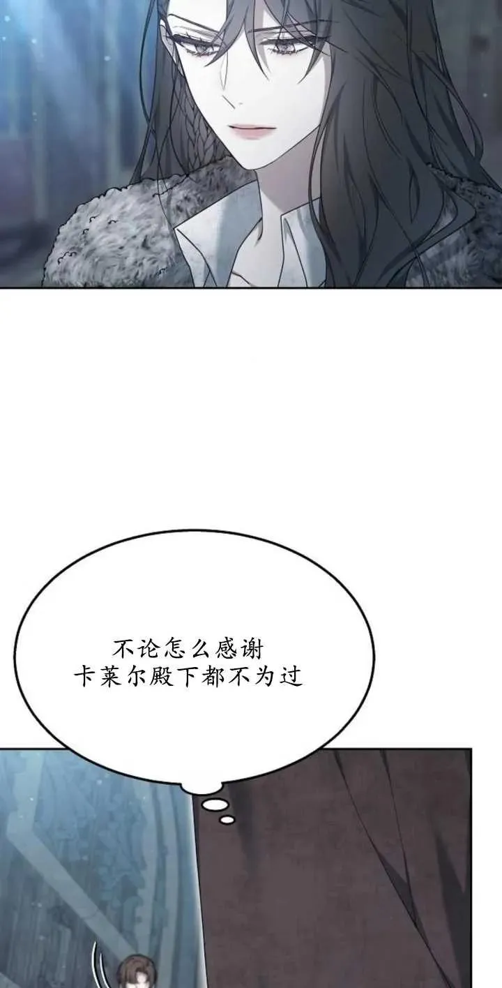 第13话 第90页