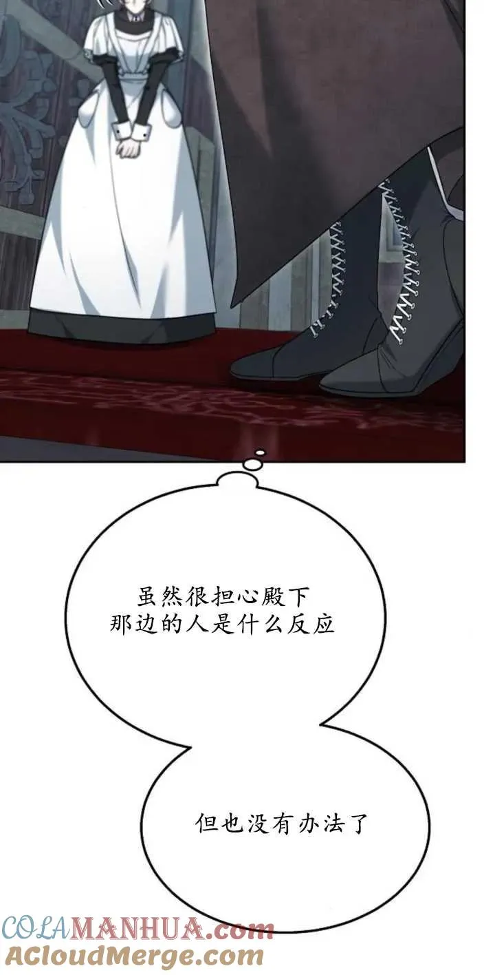 第13话 第91页