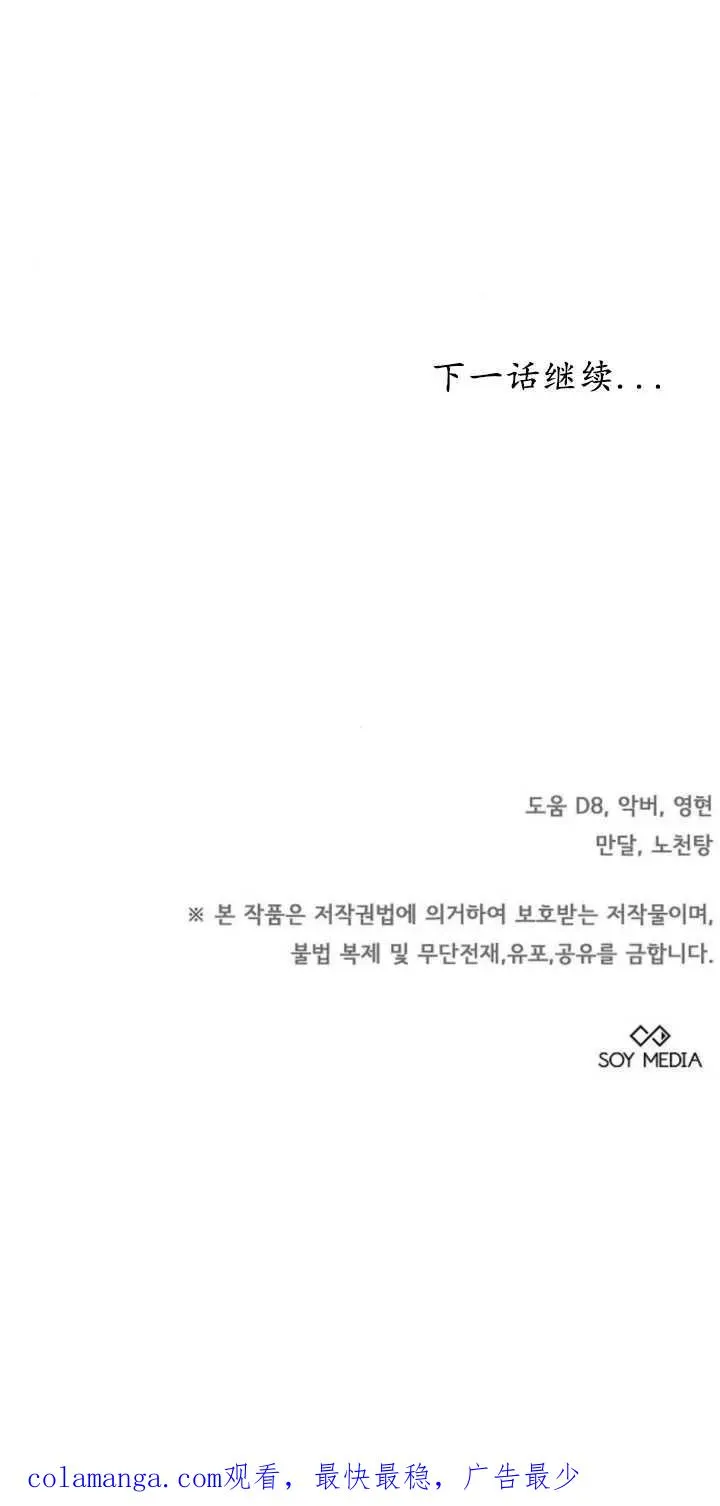 第13话 第95页