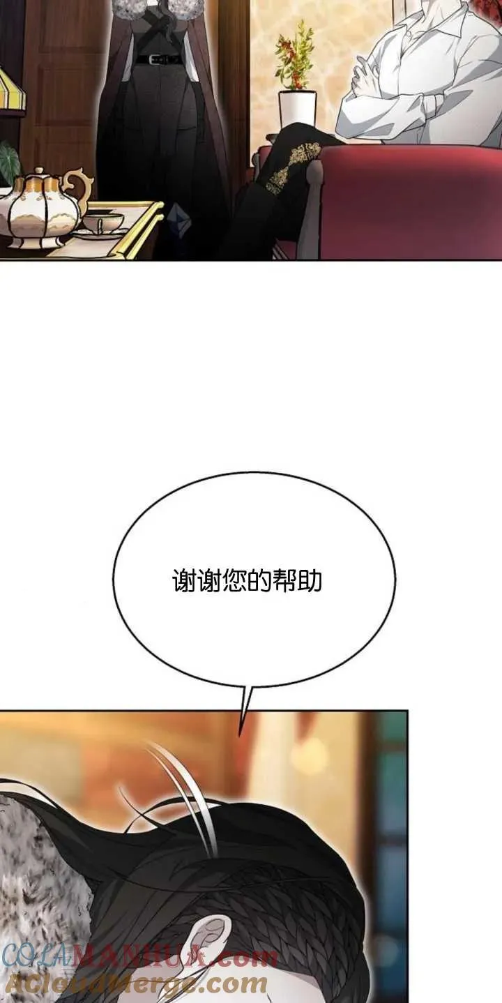 第14话 第4页