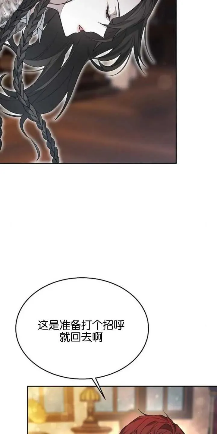 第14话 第5页