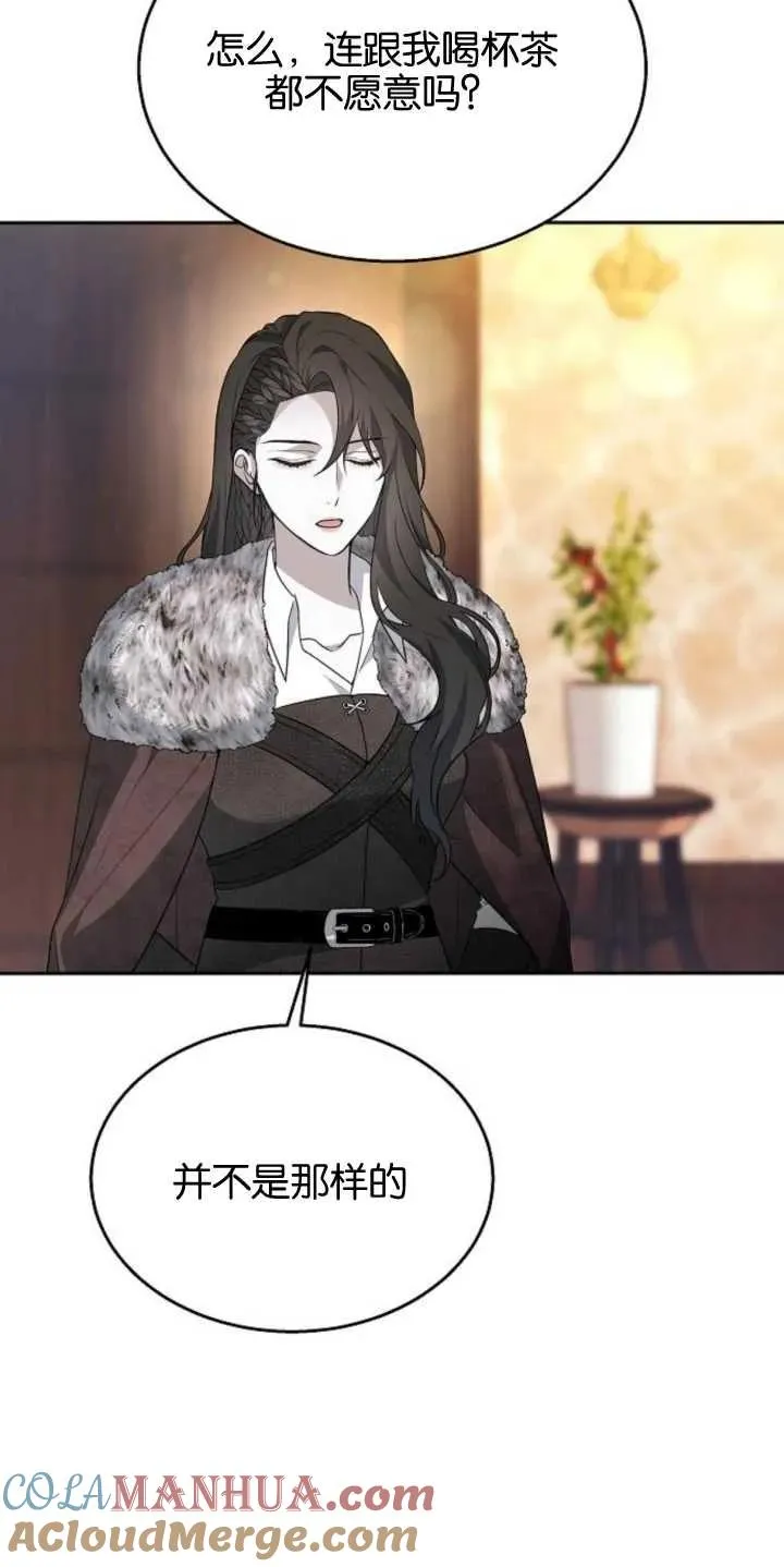 第14话 第7页