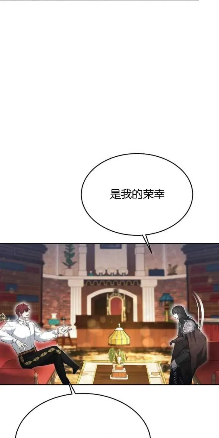 第14话 第12页