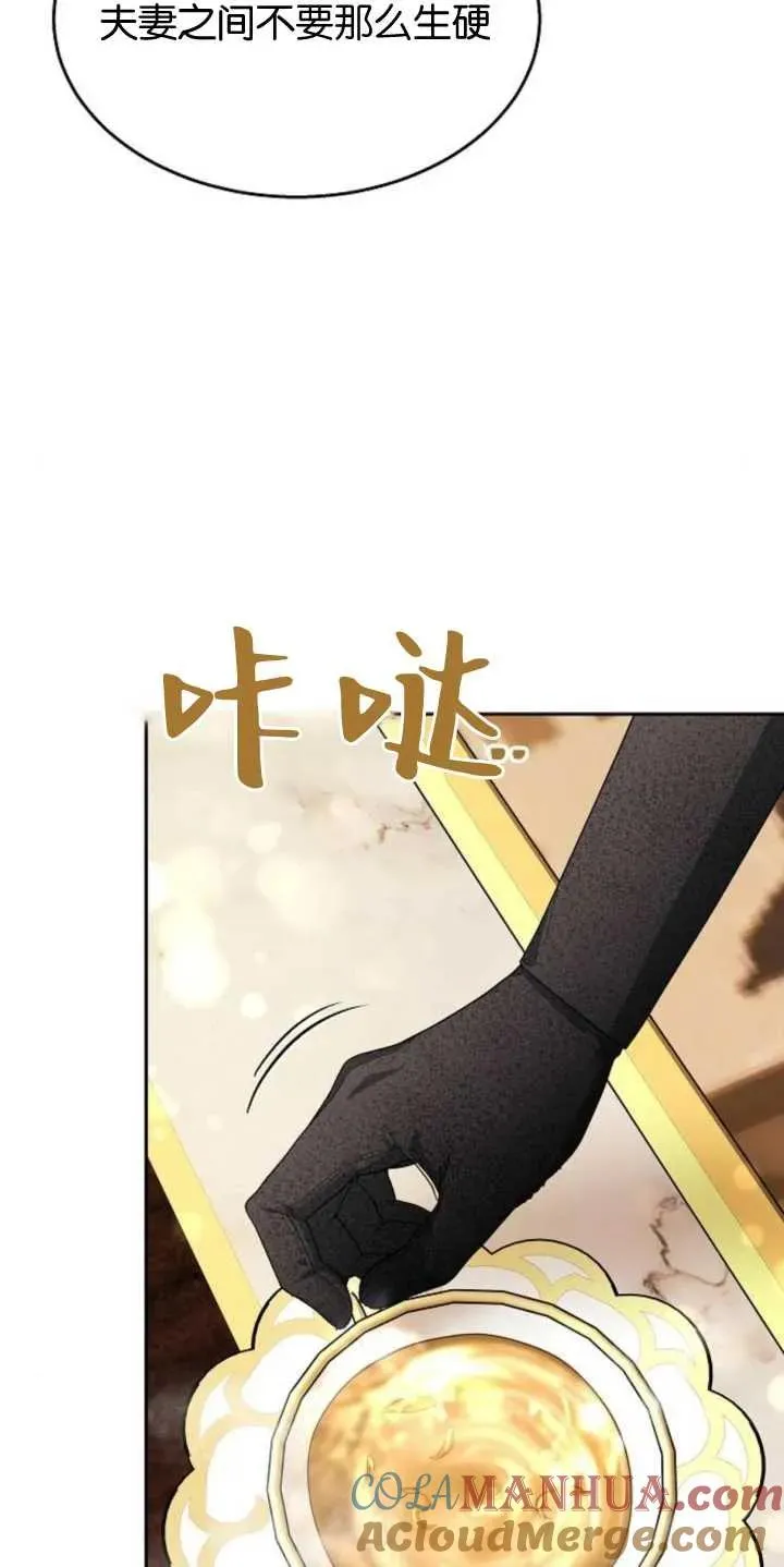 第14话 第13页