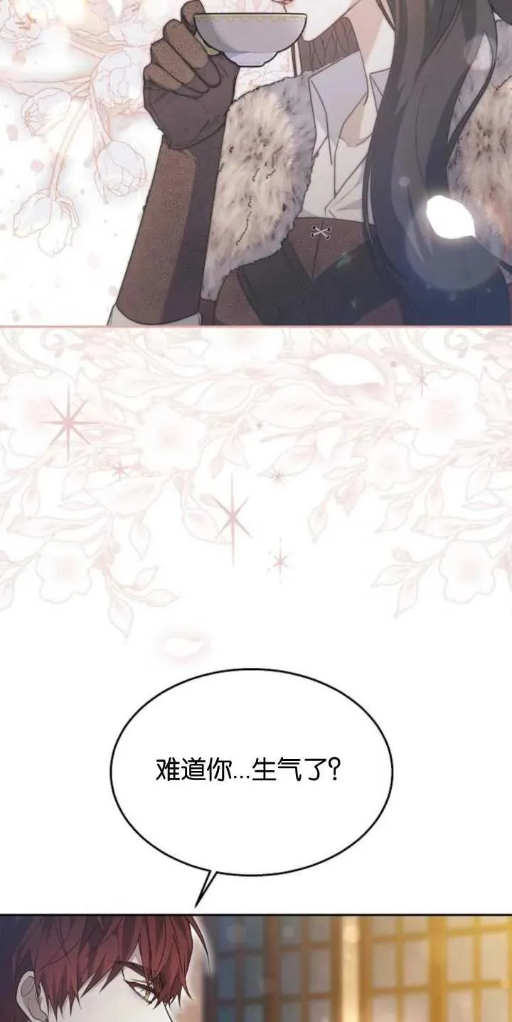 第14话 第15页