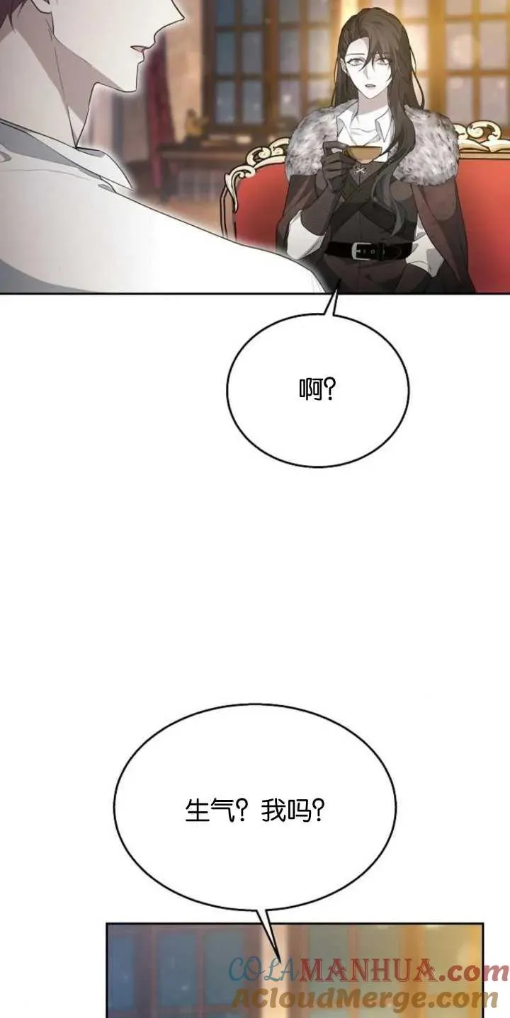 第14话 第16页