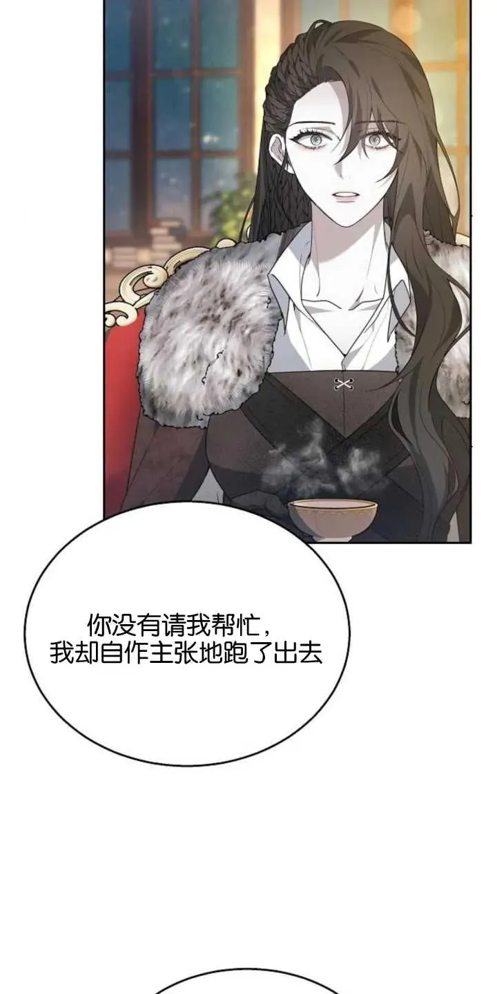 第14话 第17页