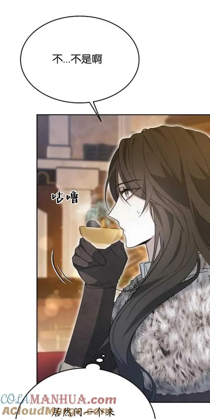 第14话 第19页