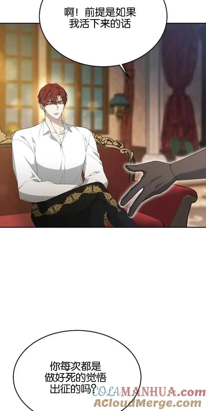 第14话 第22页
