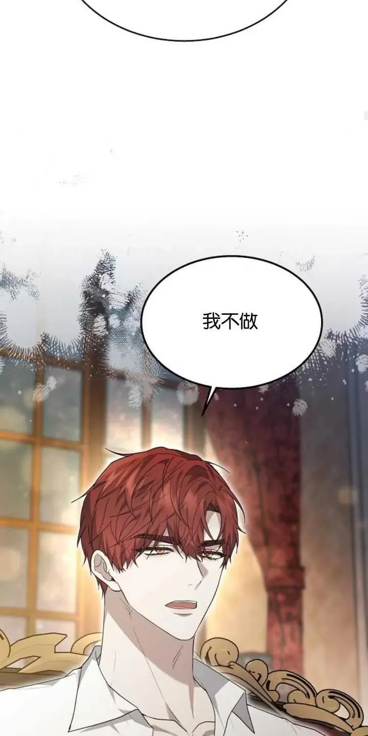 第14话 第24页