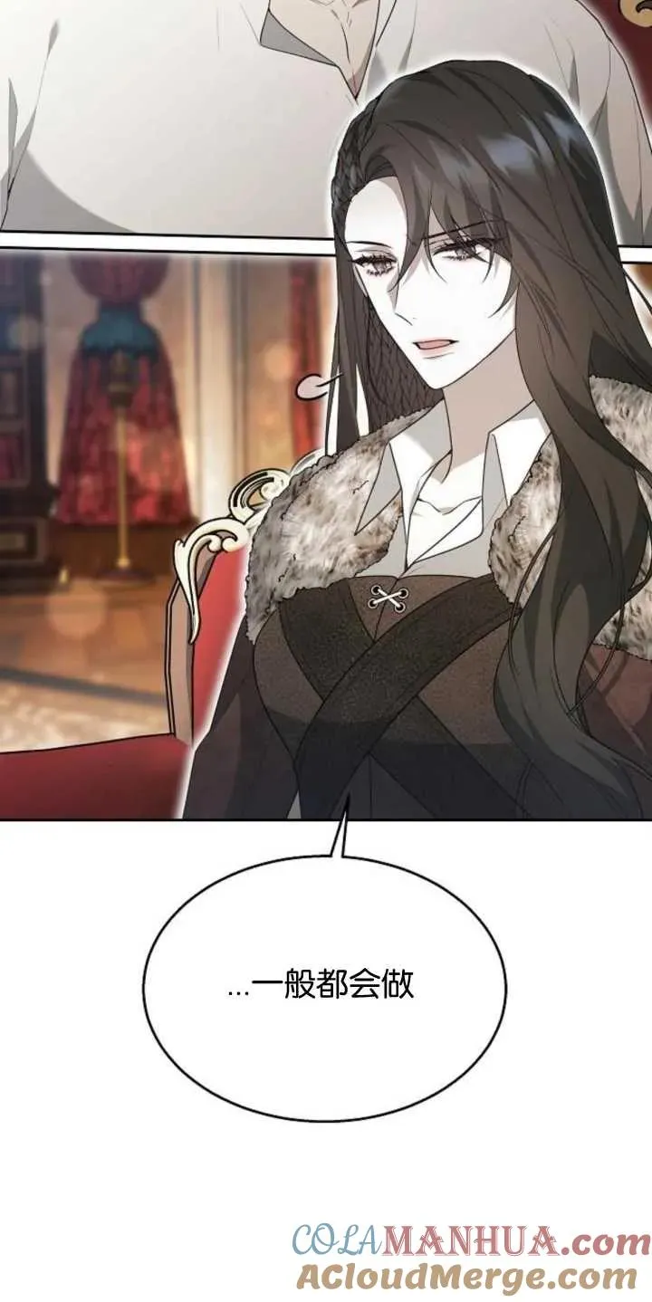 第14话 第25页