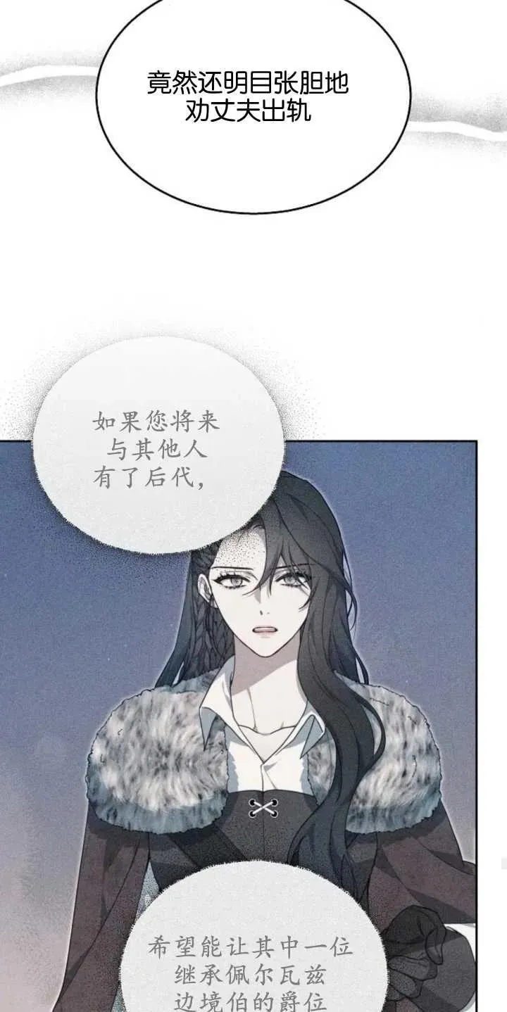 第14话 第27页