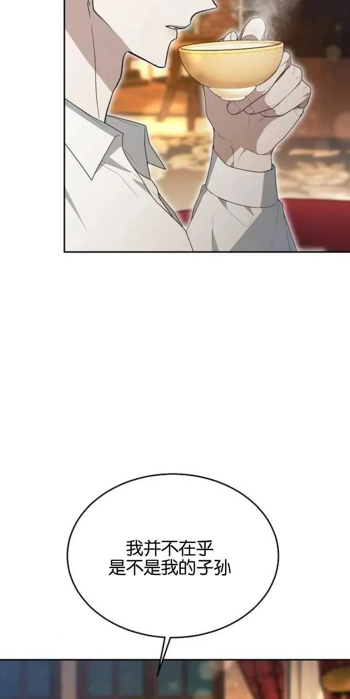 第14话 第29页