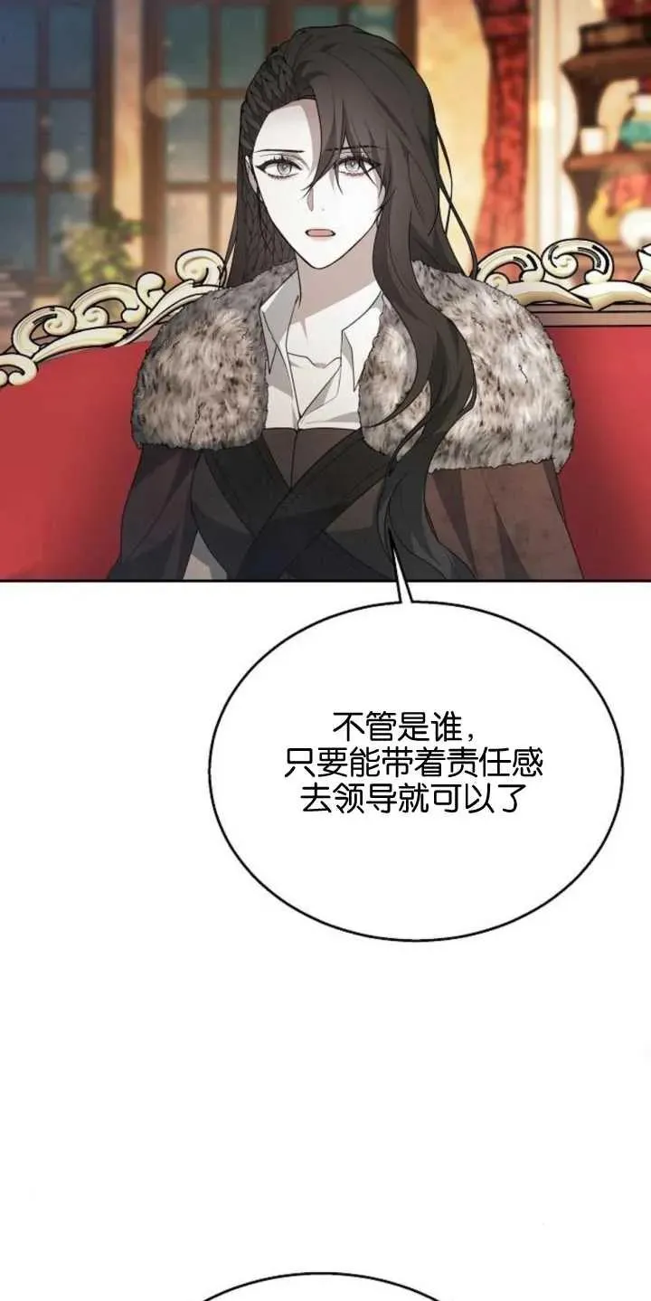 第14话 第30页