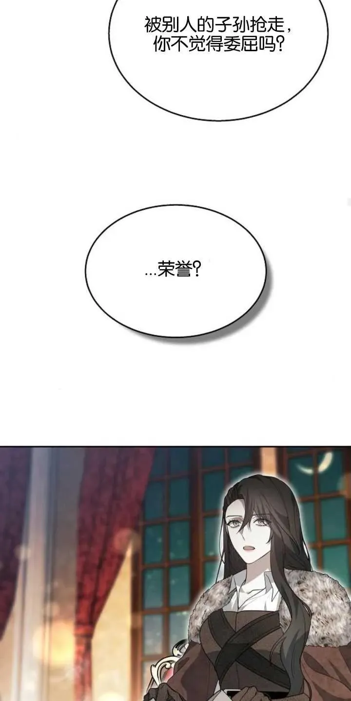 第14话 第32页