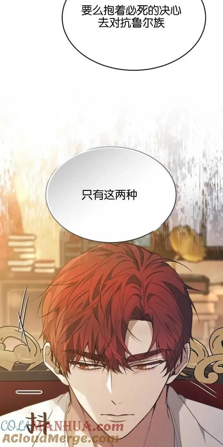 第14话 第34页