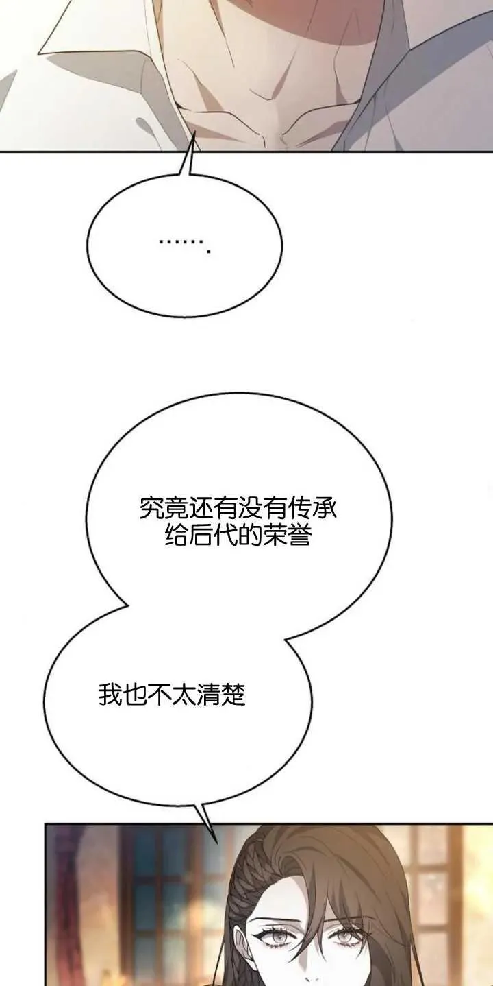 第14话 第35页